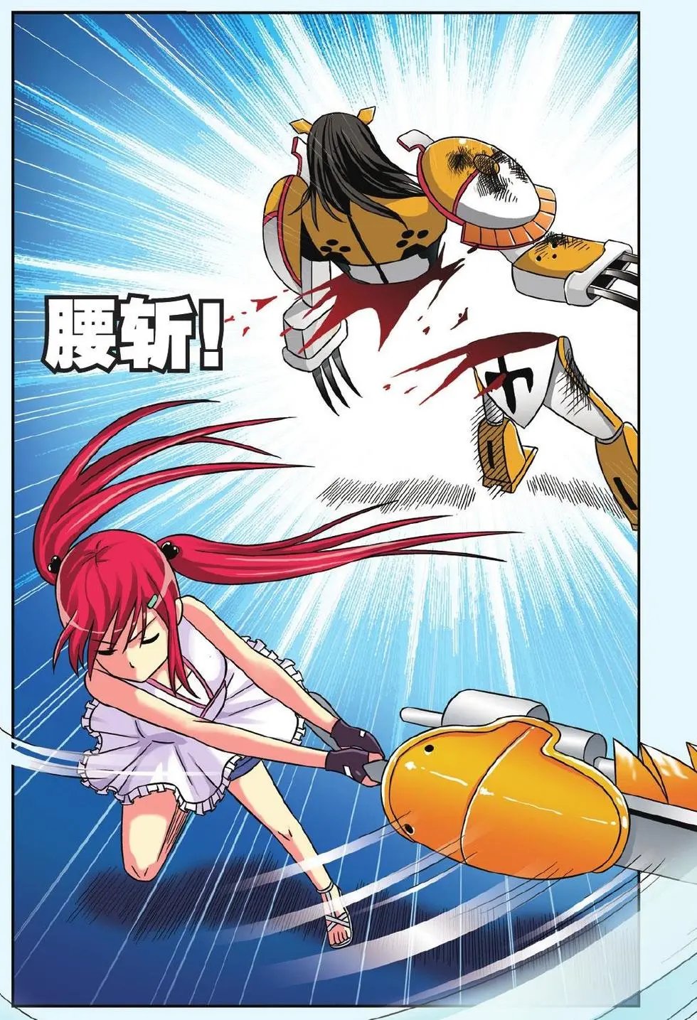 第44回