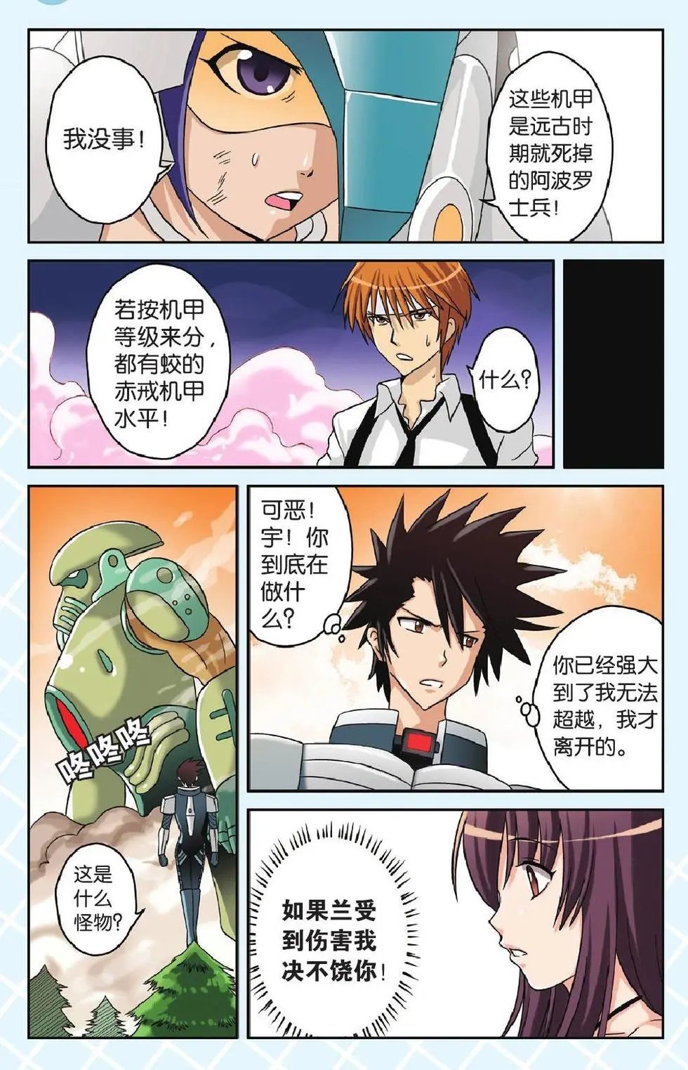 第45回
