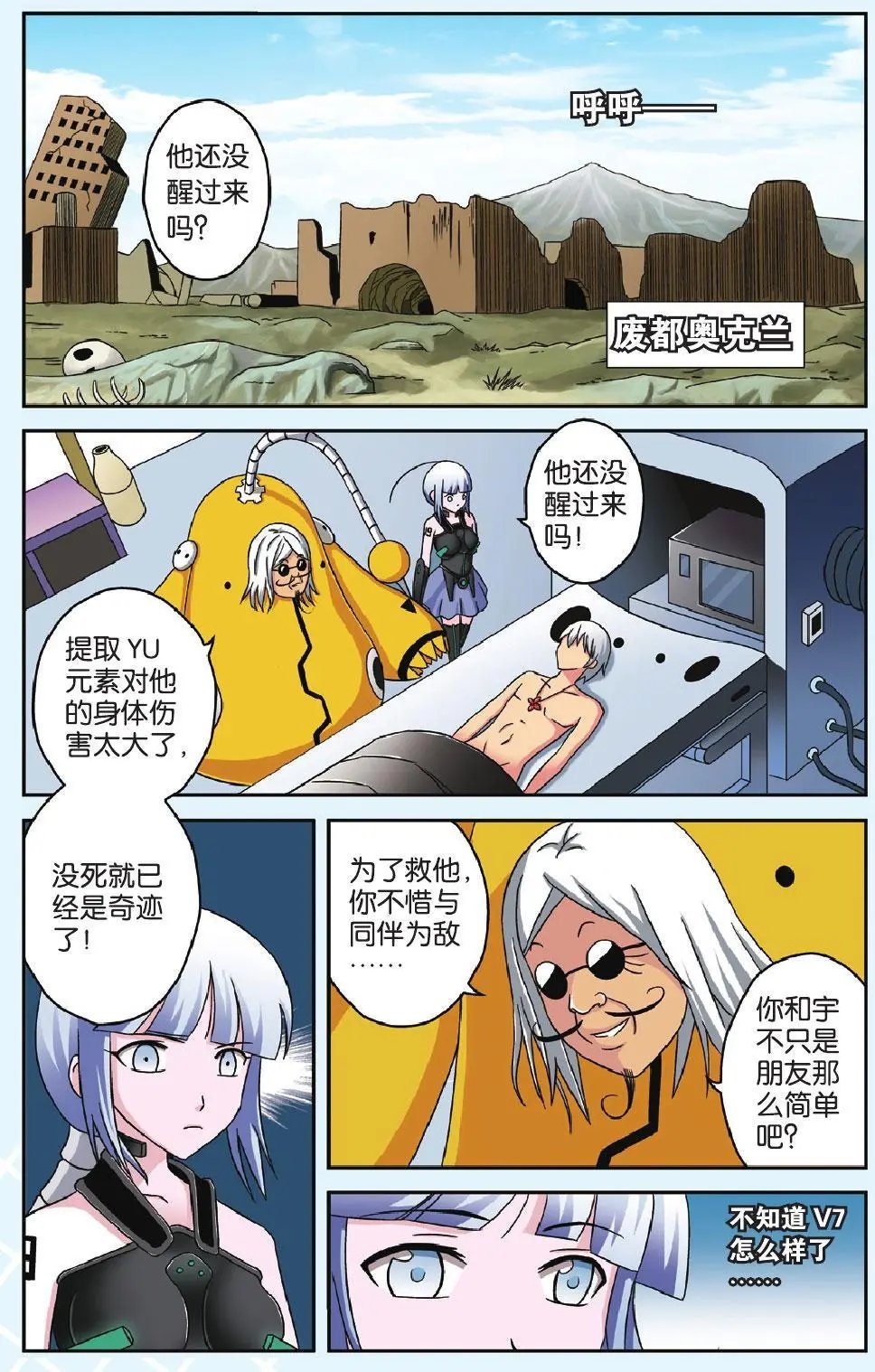 第45回