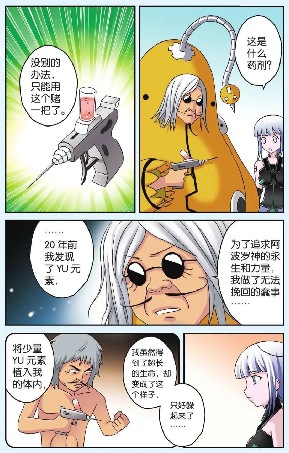 第45回