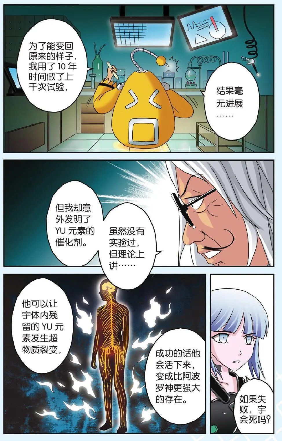 第45回