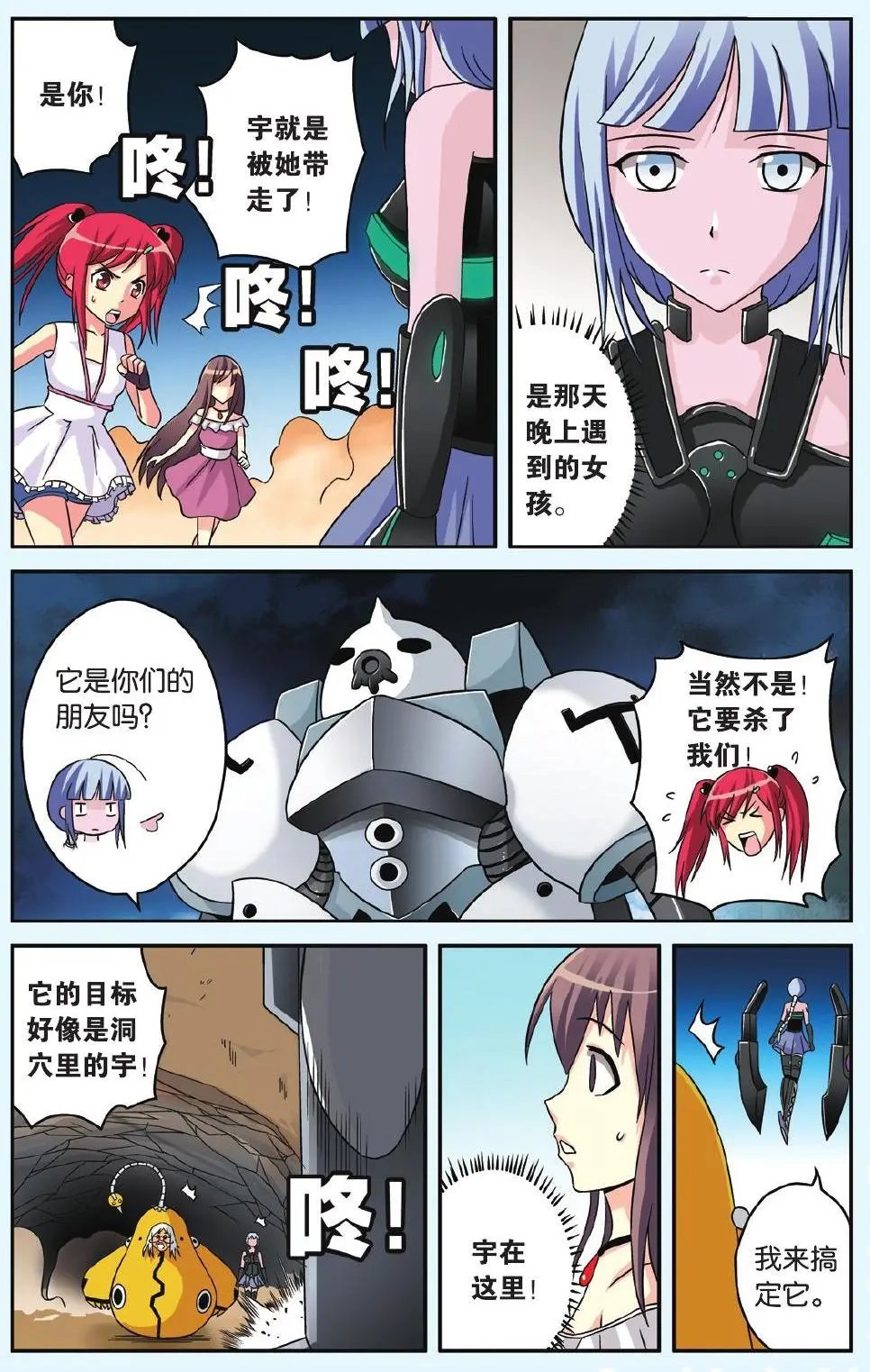 第46回