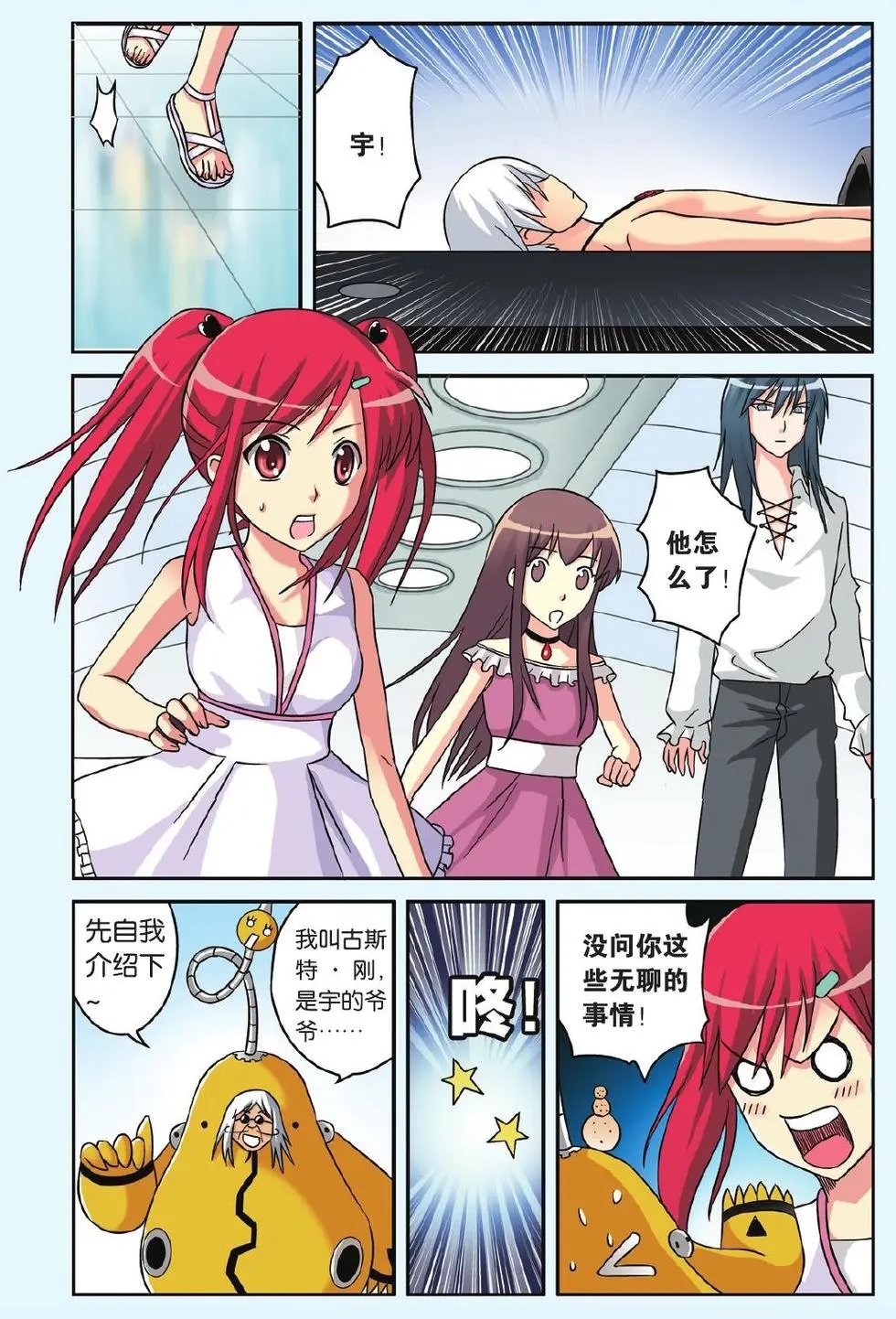 第46回
