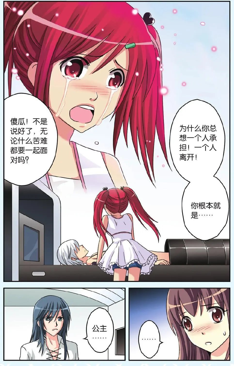 第46回