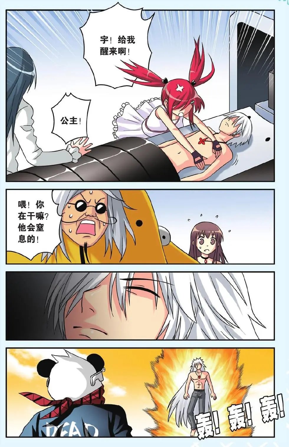 第46回