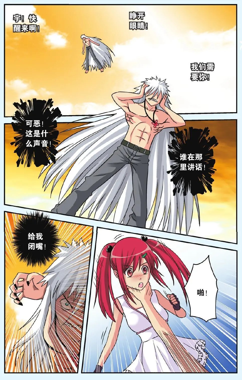 第46回