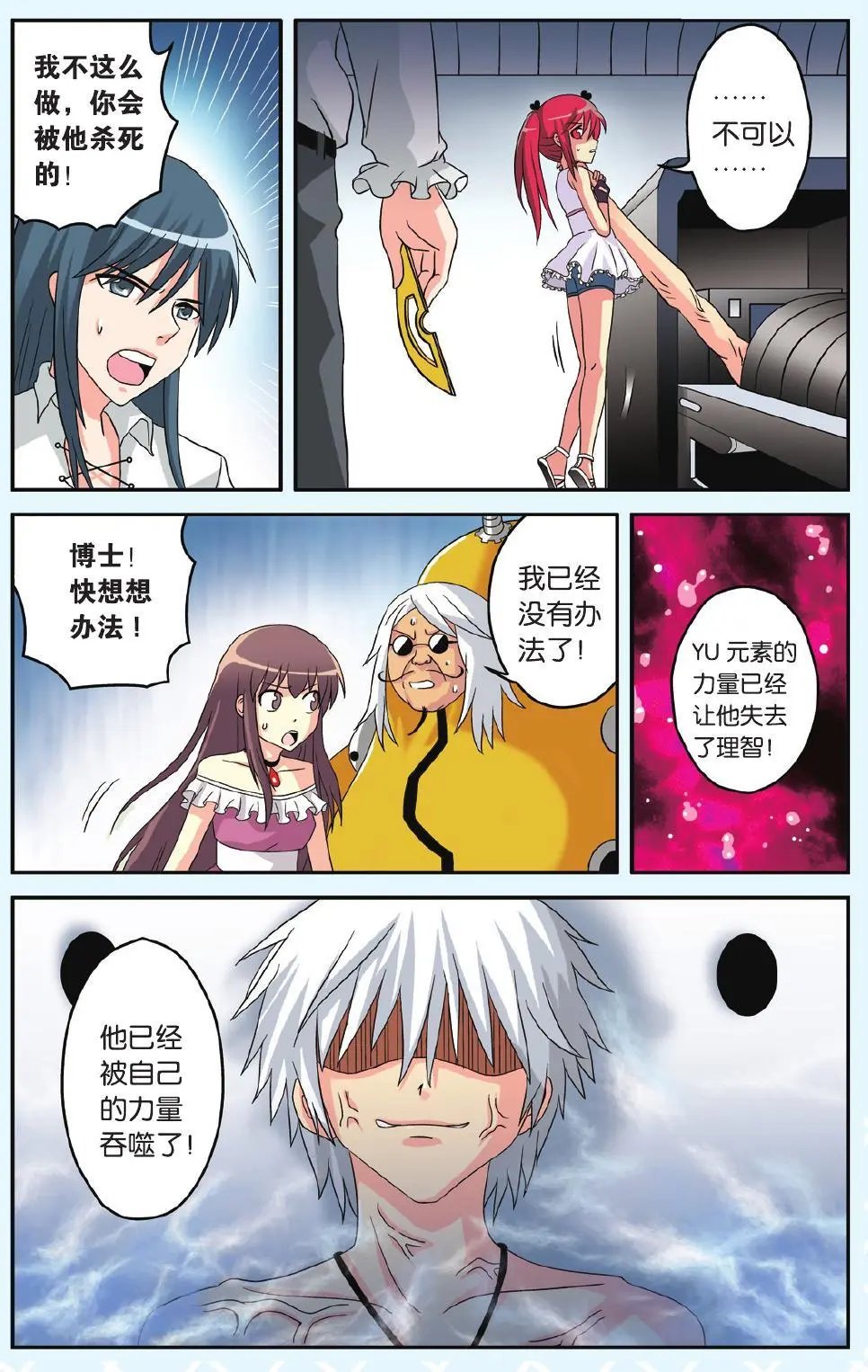 第46回