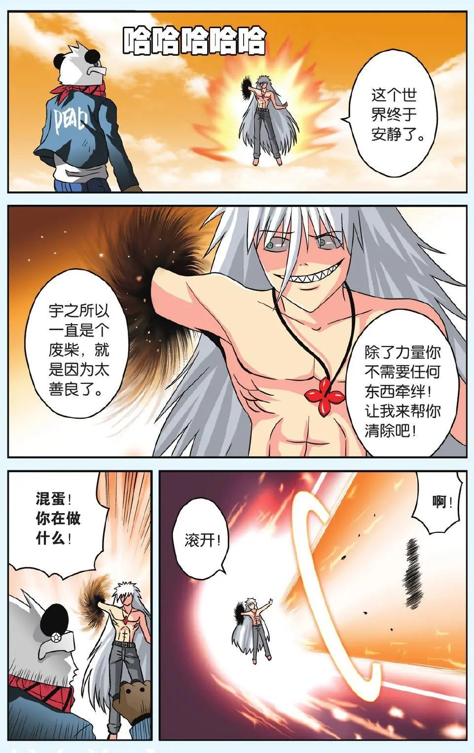 第46回