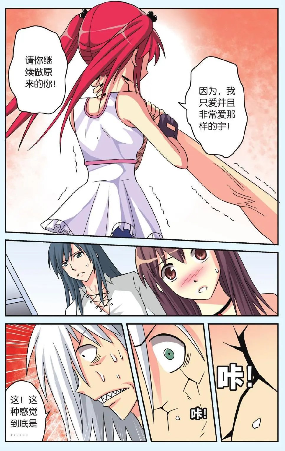 第46回