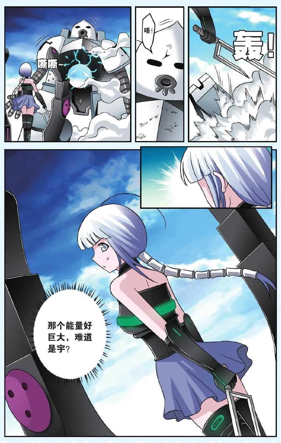 第46回