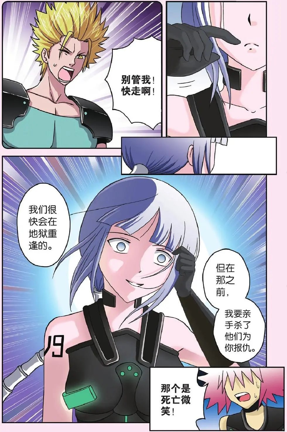 第47回