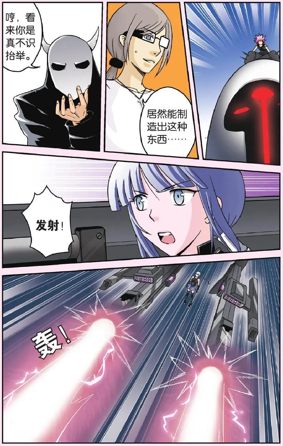 第47回