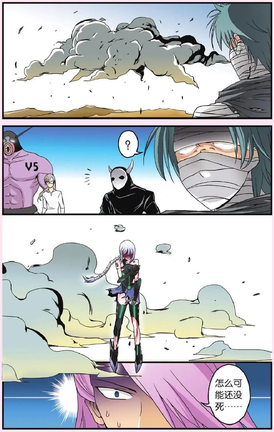 第47回