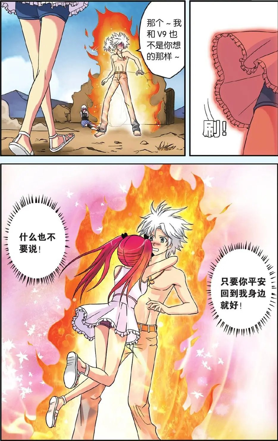 第48回