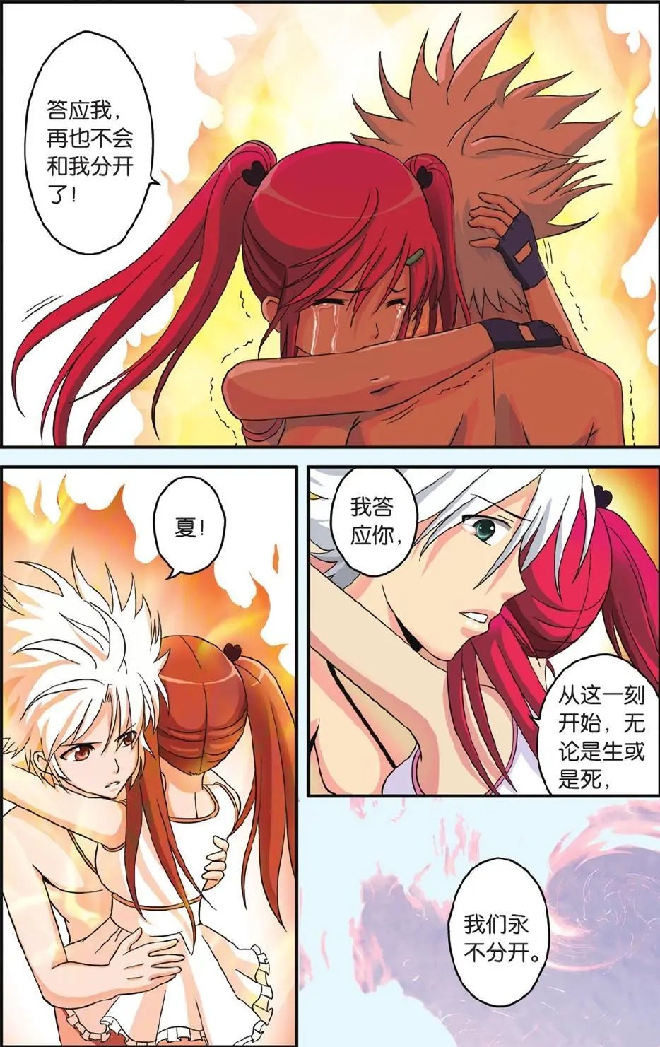 第48回