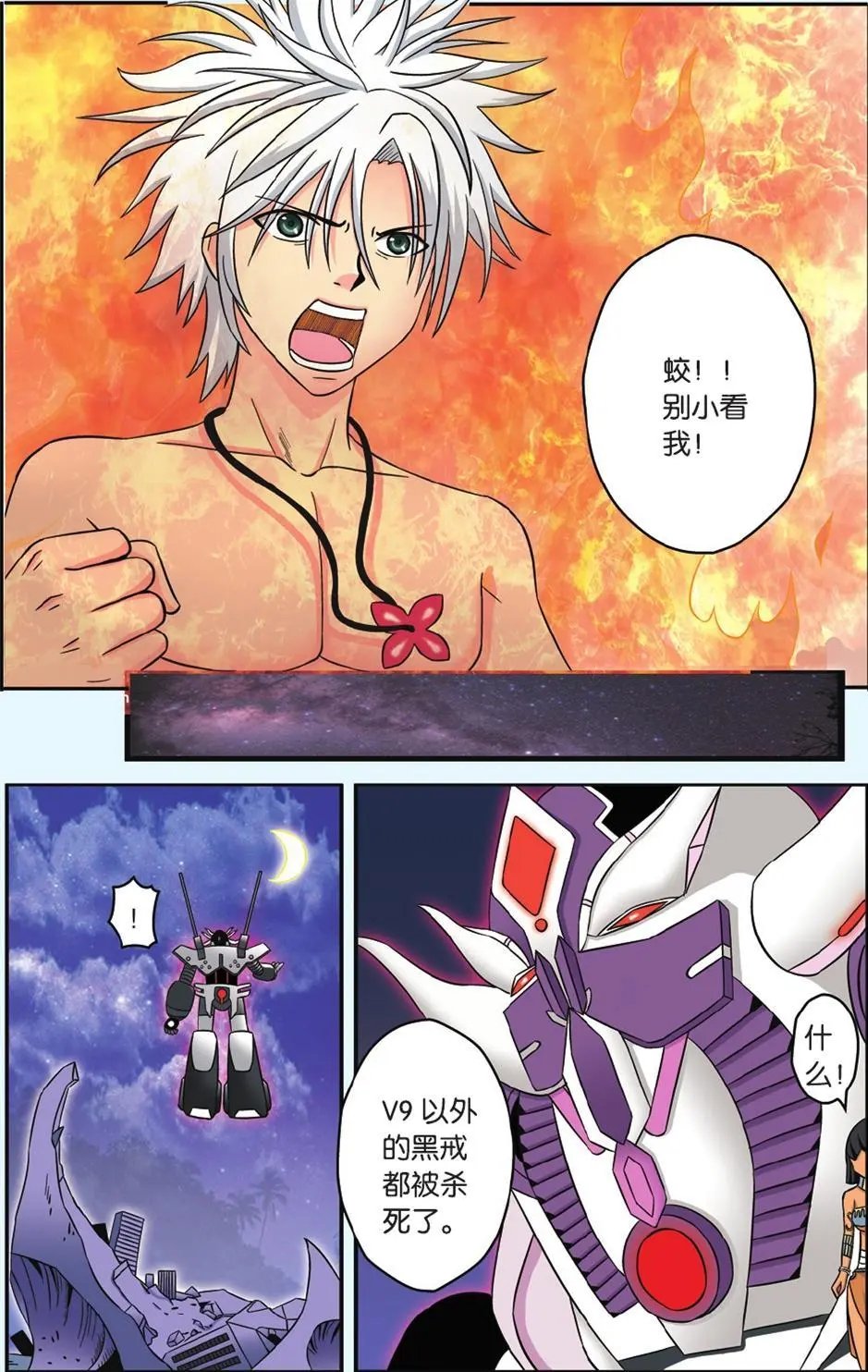 第48回