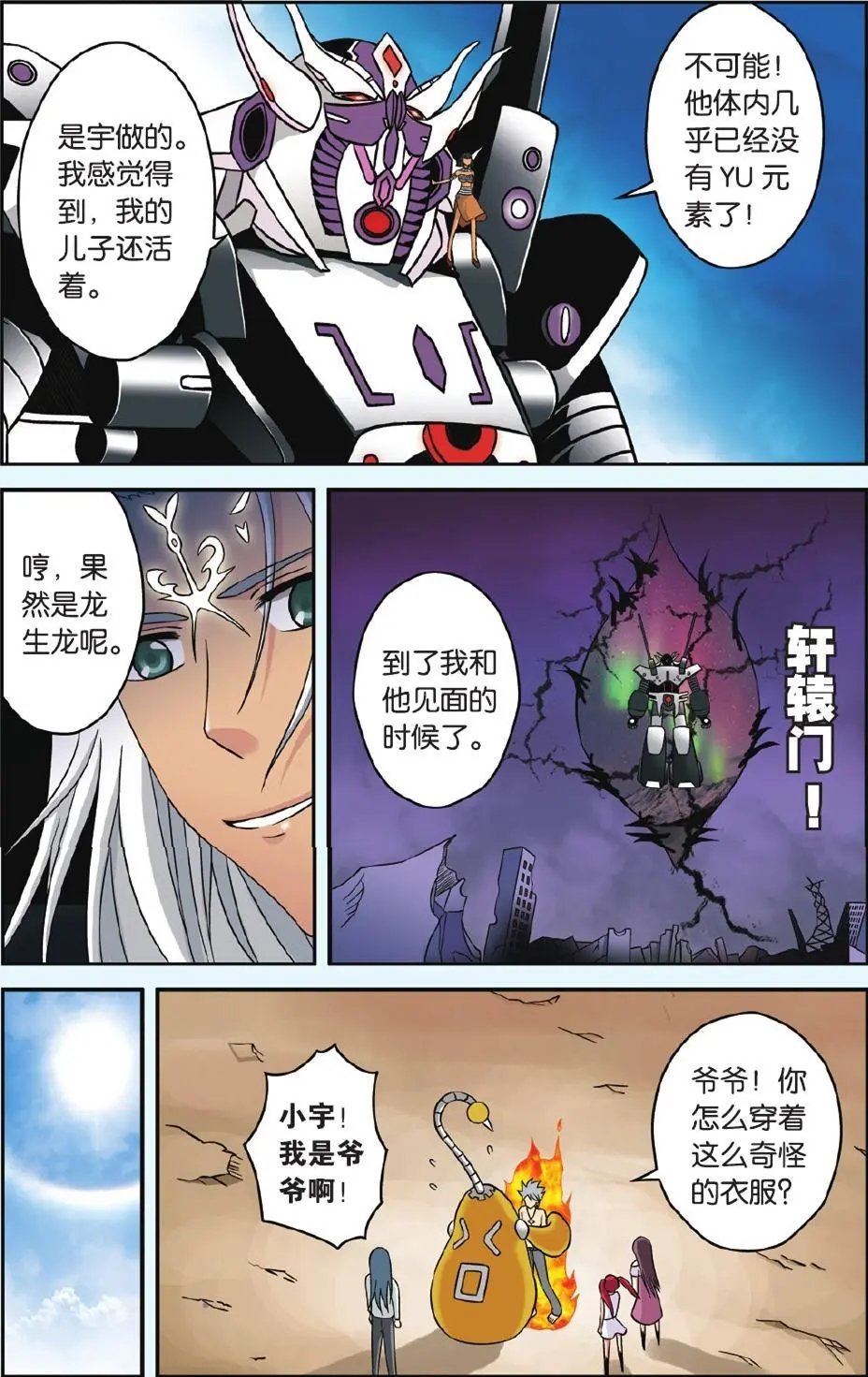 第48回
