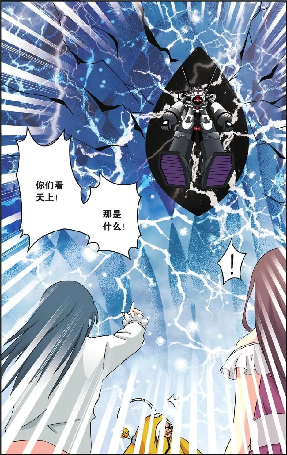 第48回