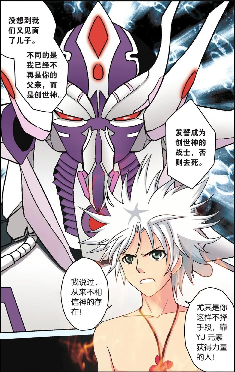第48回