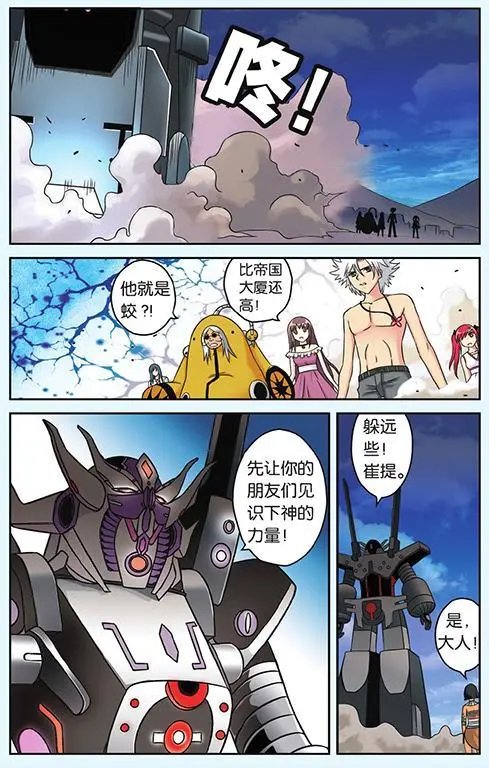 第49回