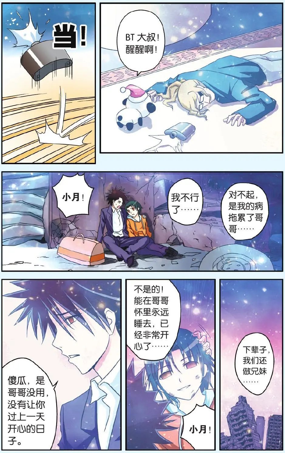 第50回