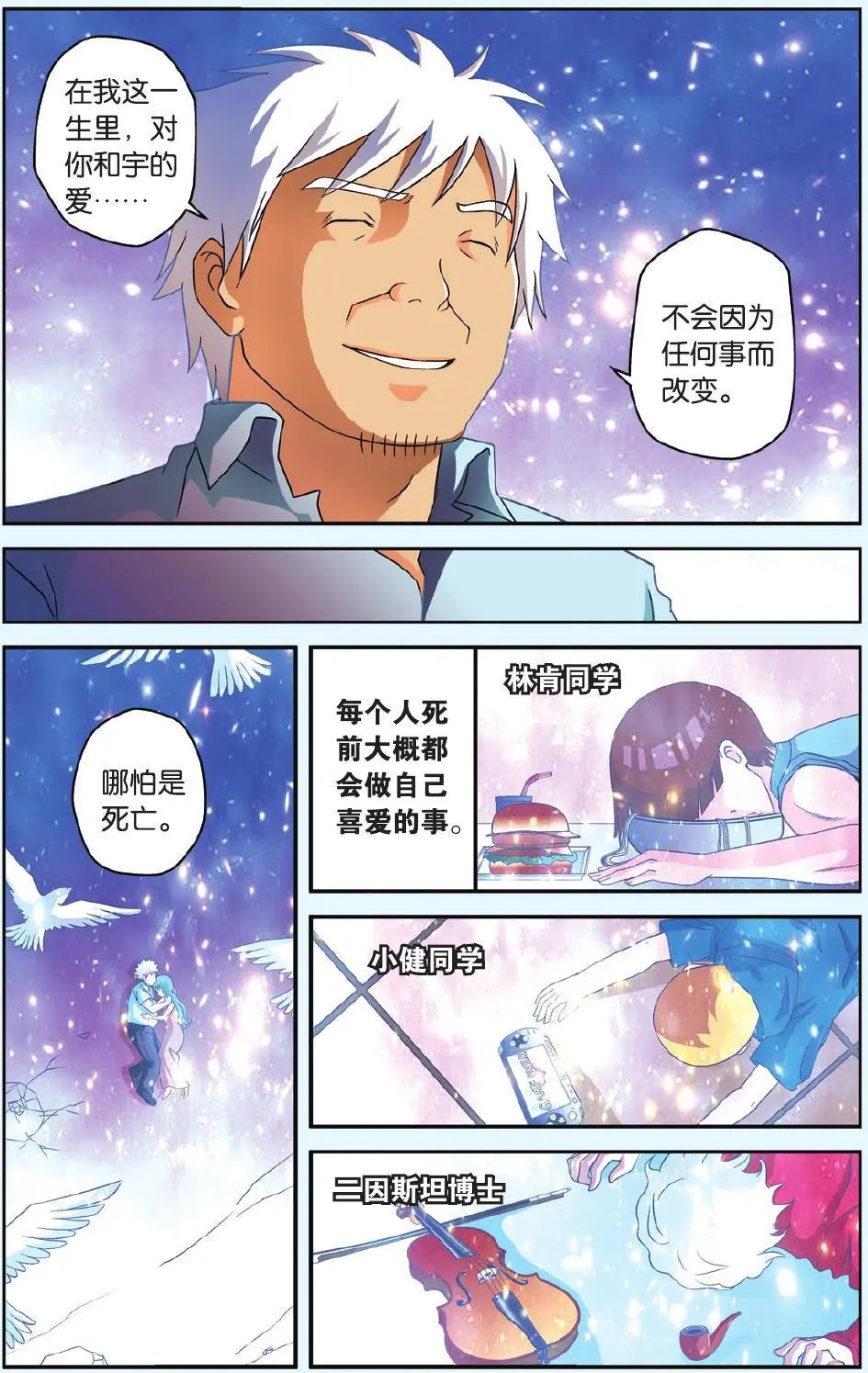 第50回