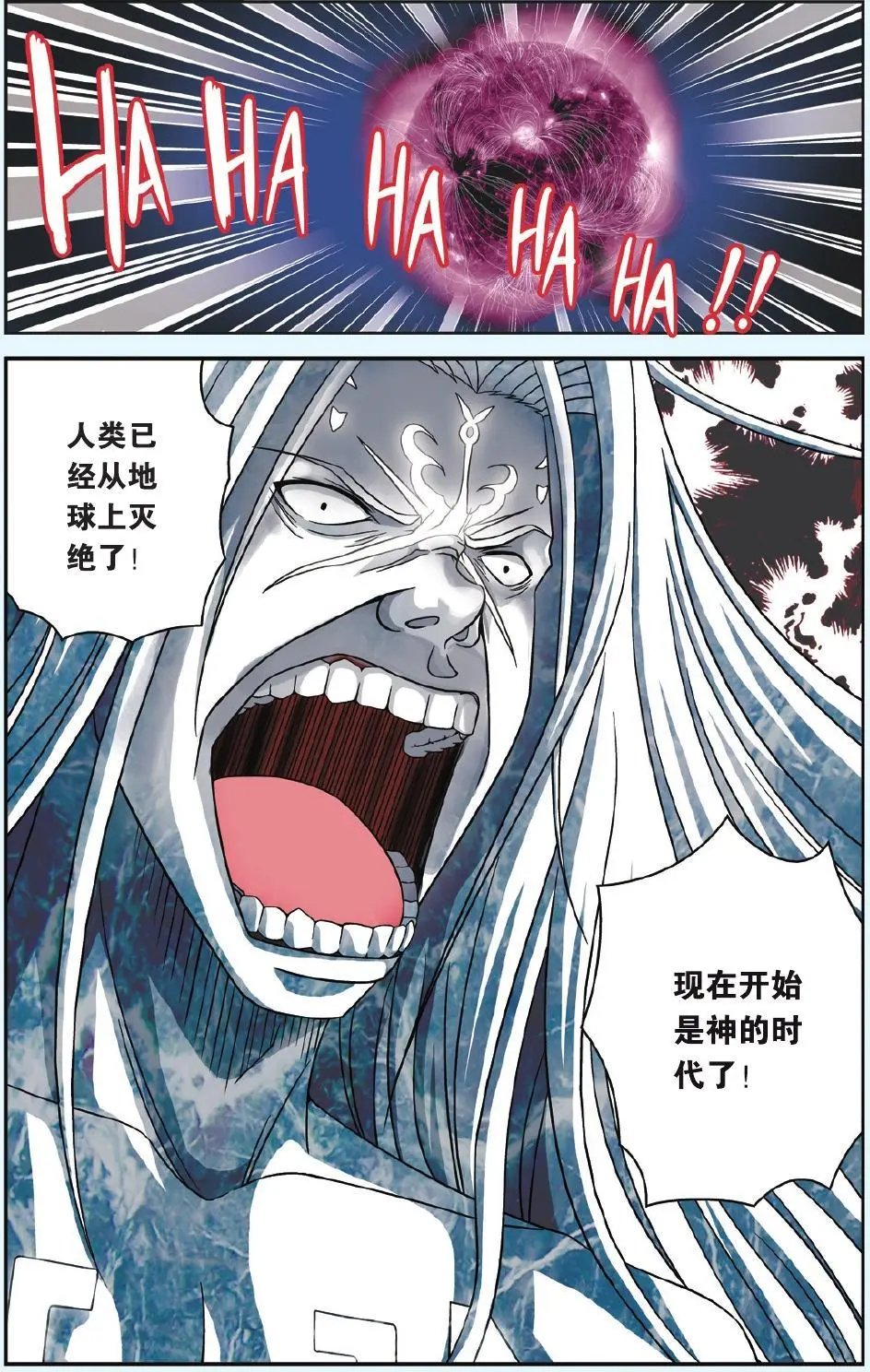第50回