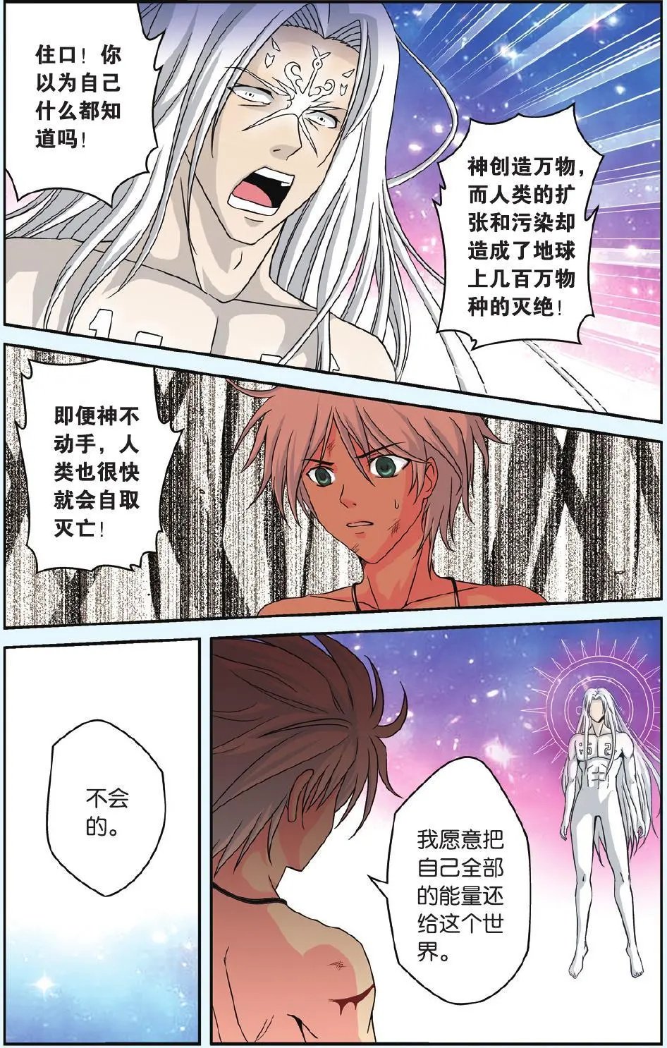 第50回