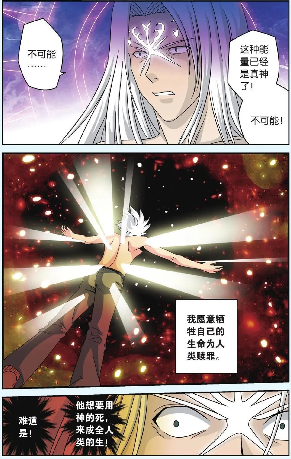 第50回