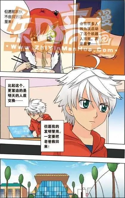 第02册