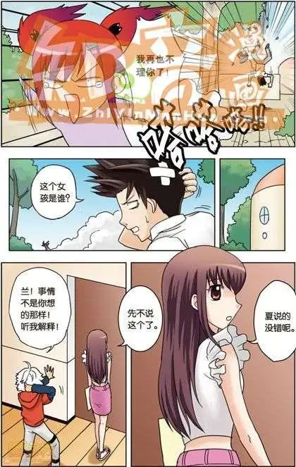 第02册