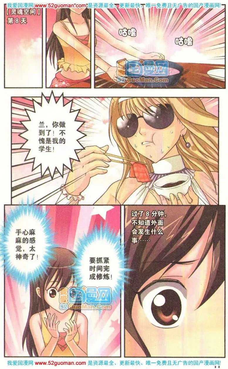 第05册