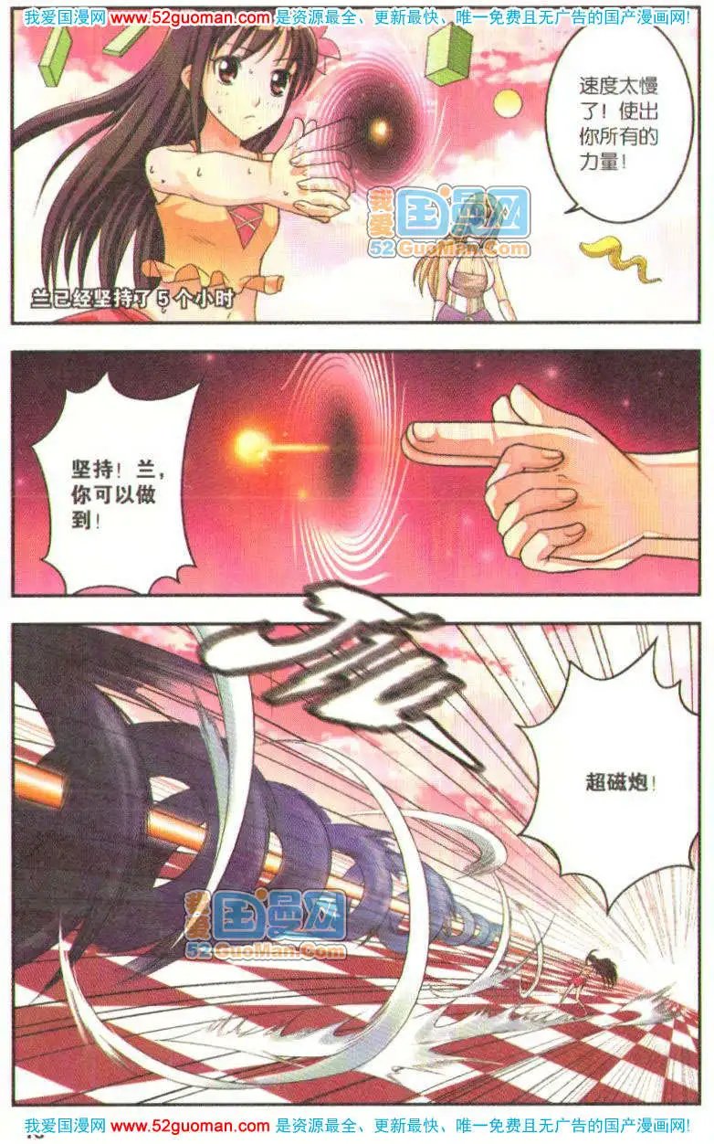 第05册