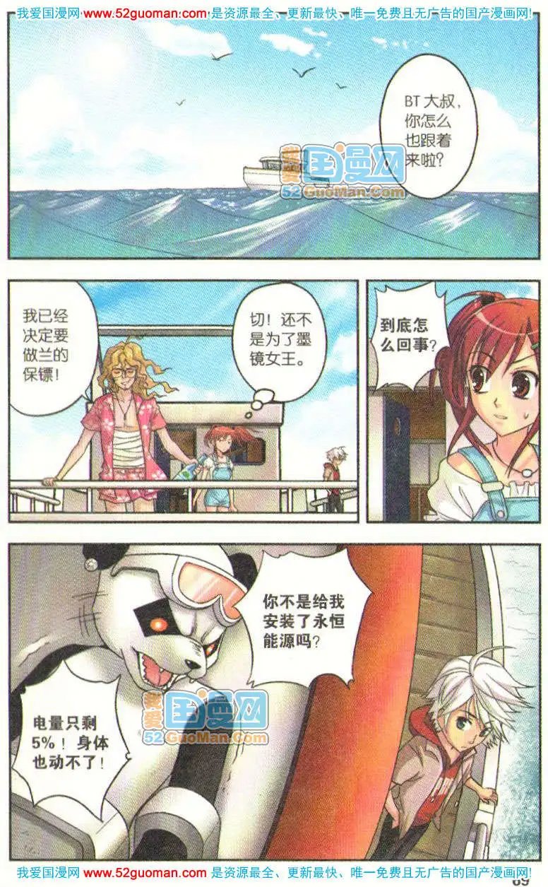 第05册