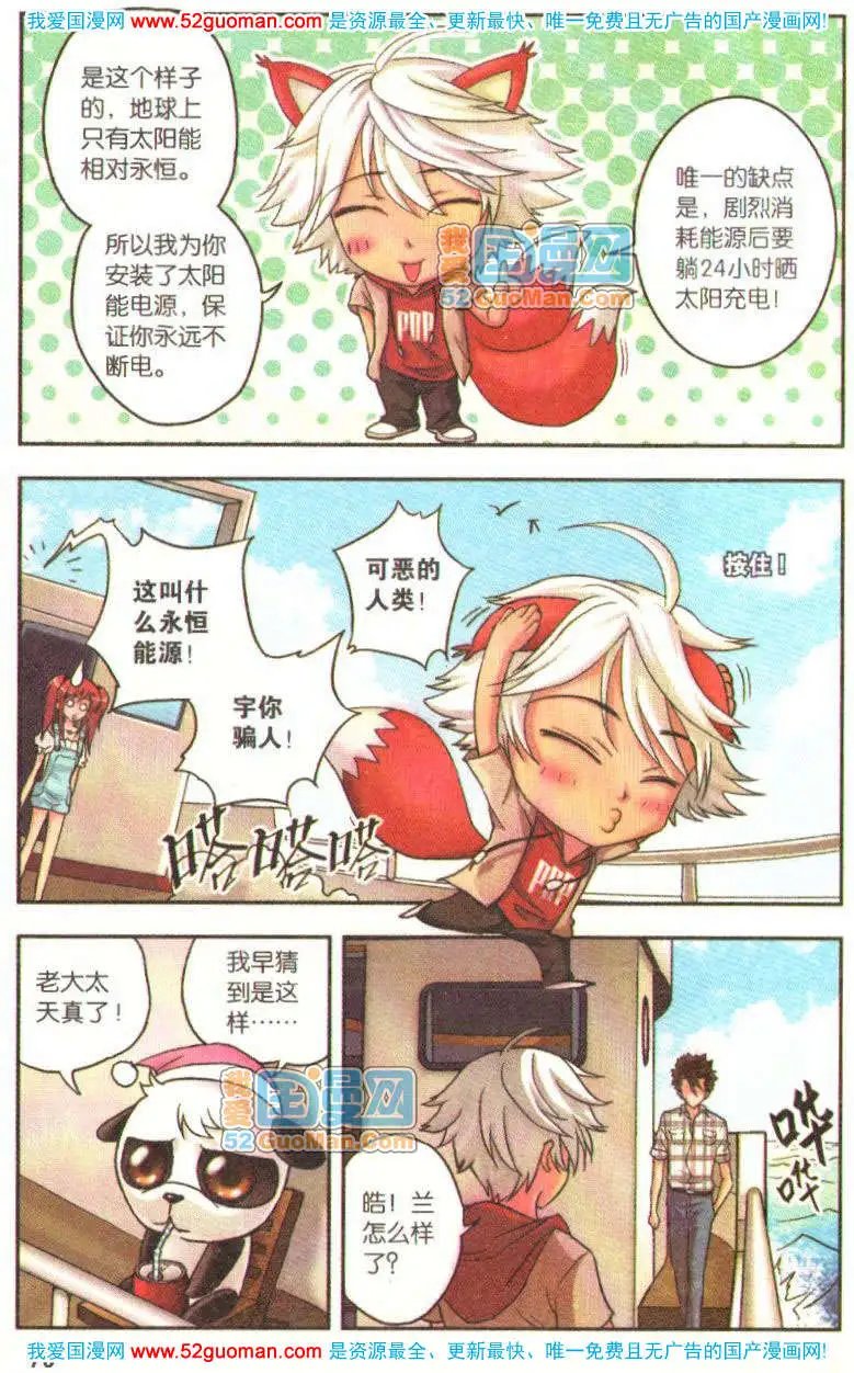 第05册