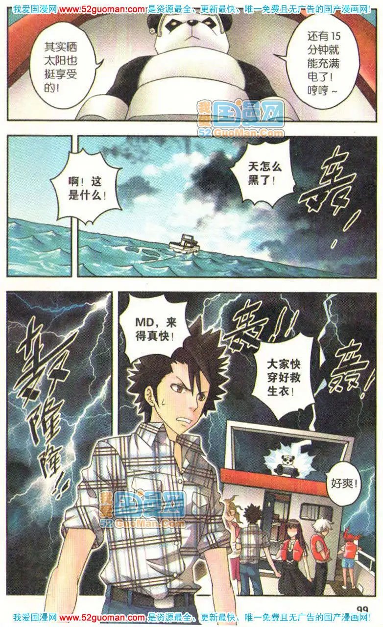第05册
