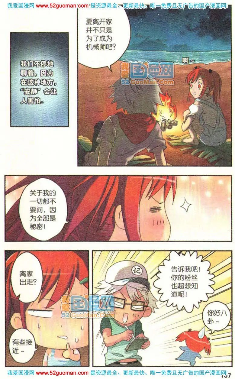 第05册
