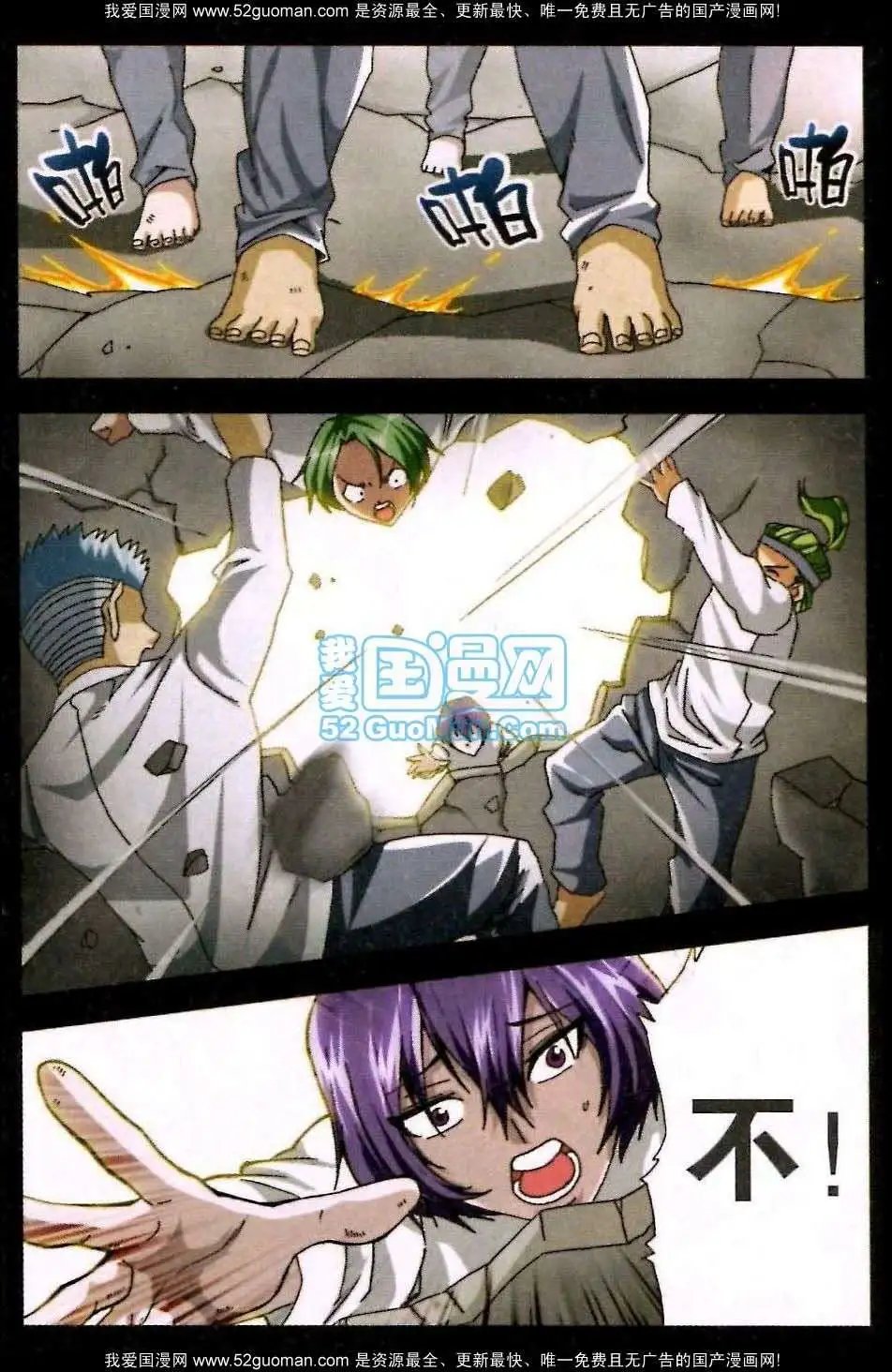111话