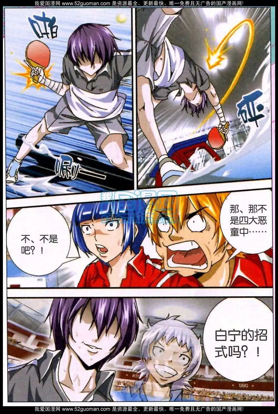 111话