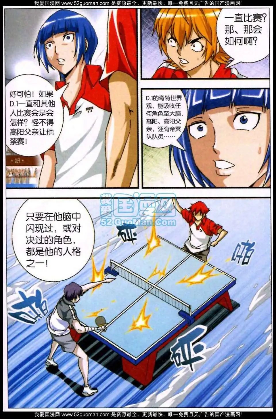 111话