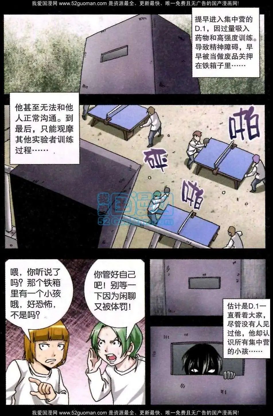 111话
