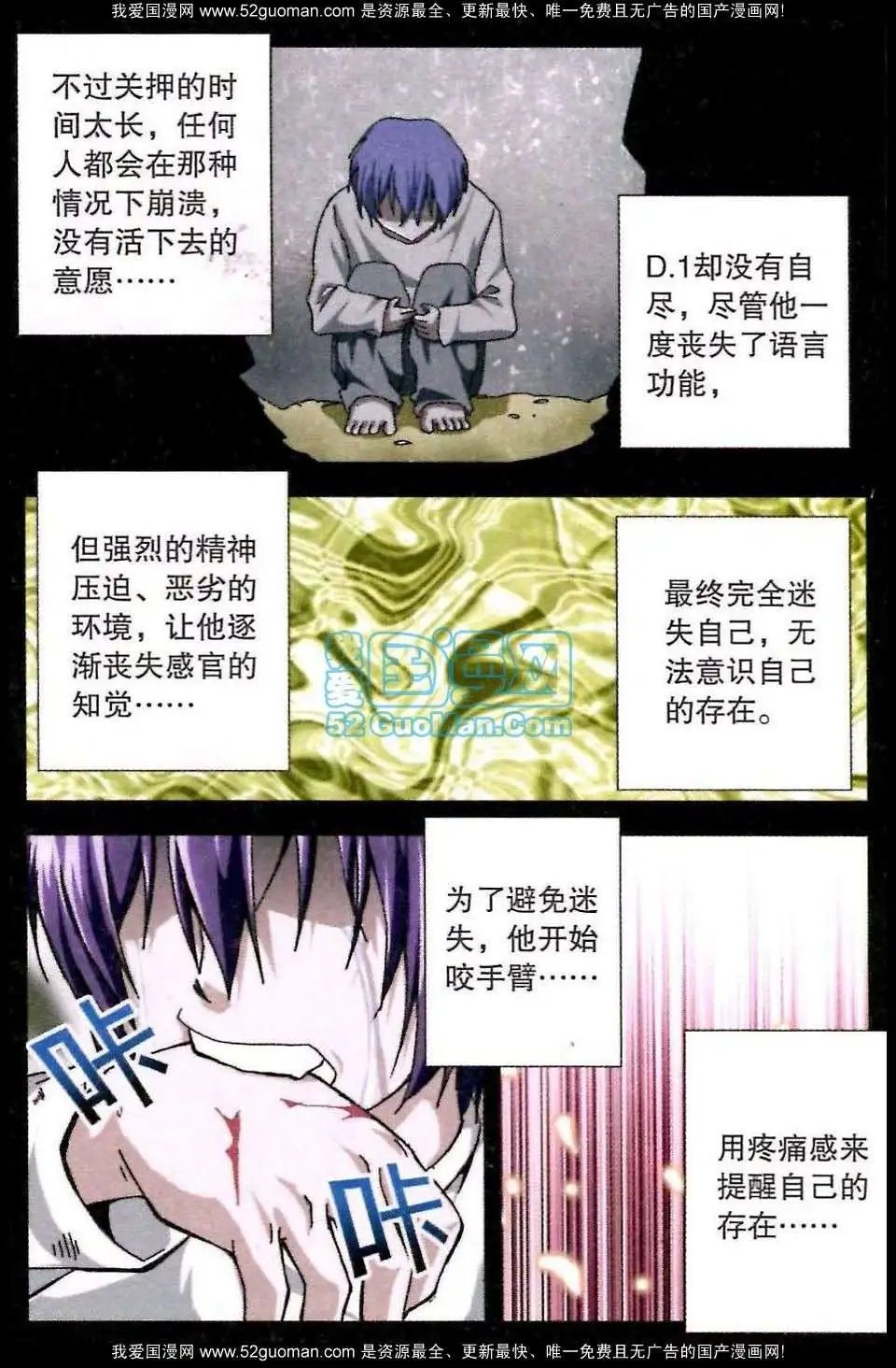 111话