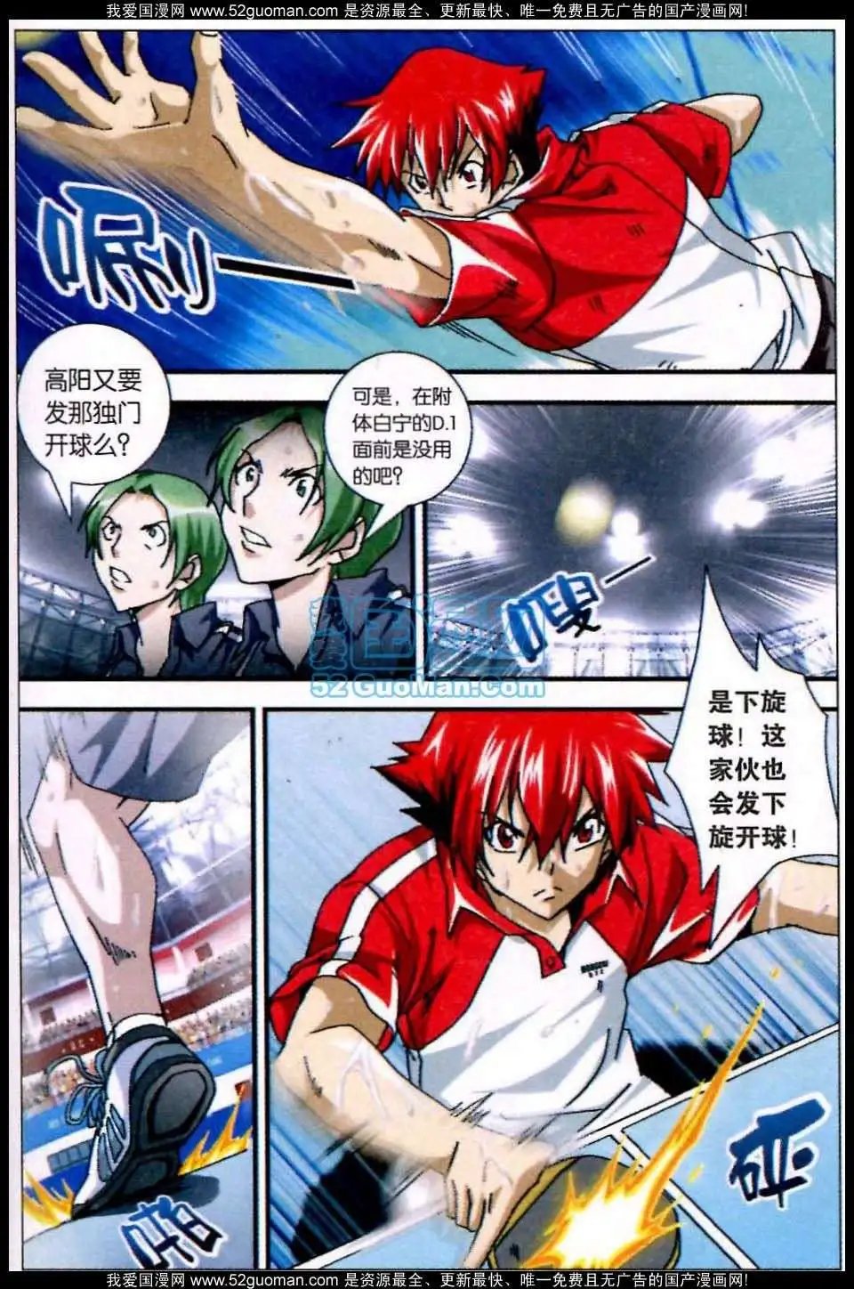111话