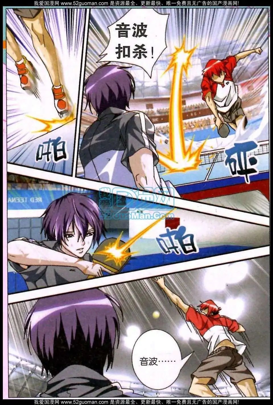 111话