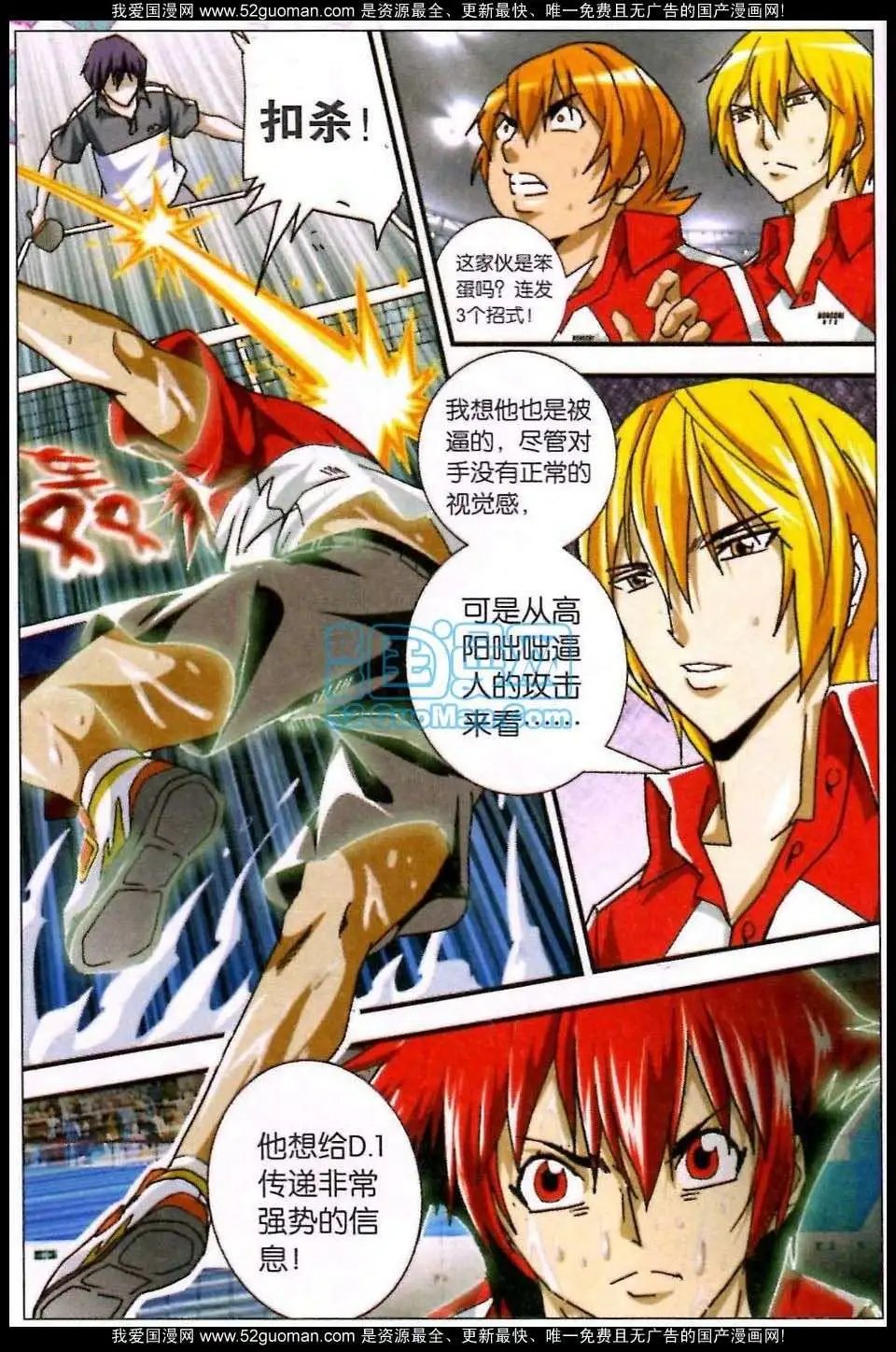 111话