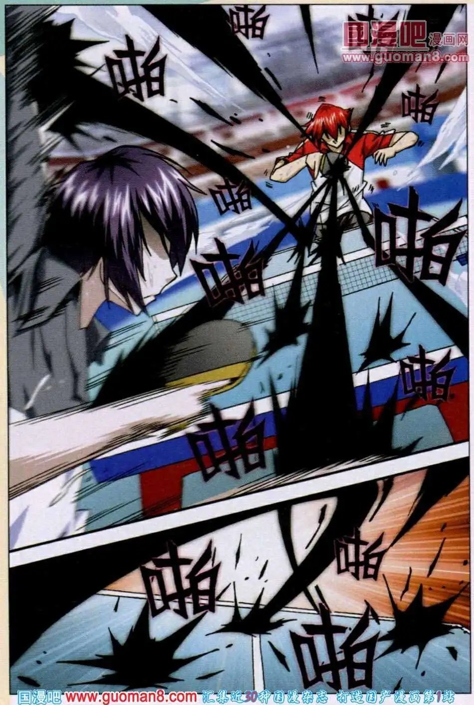 第113话 奇迹的终点