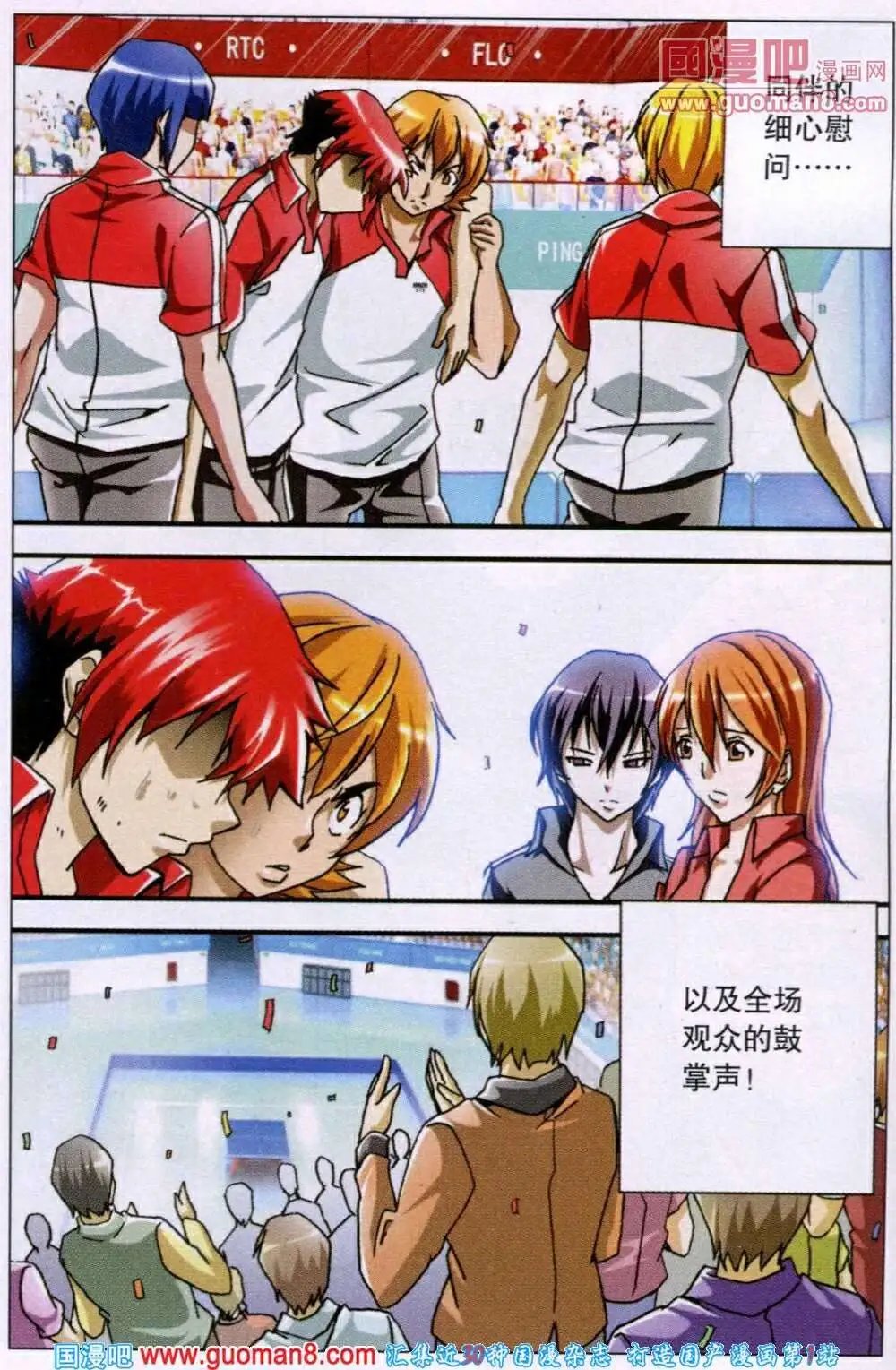 第115话 这一切的悲欢离合