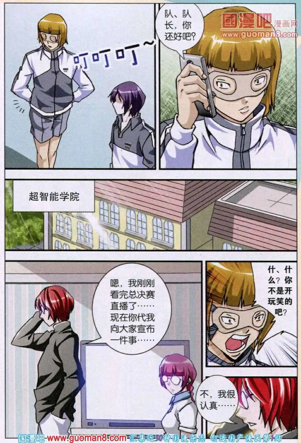 第115话 这一切的悲欢离合