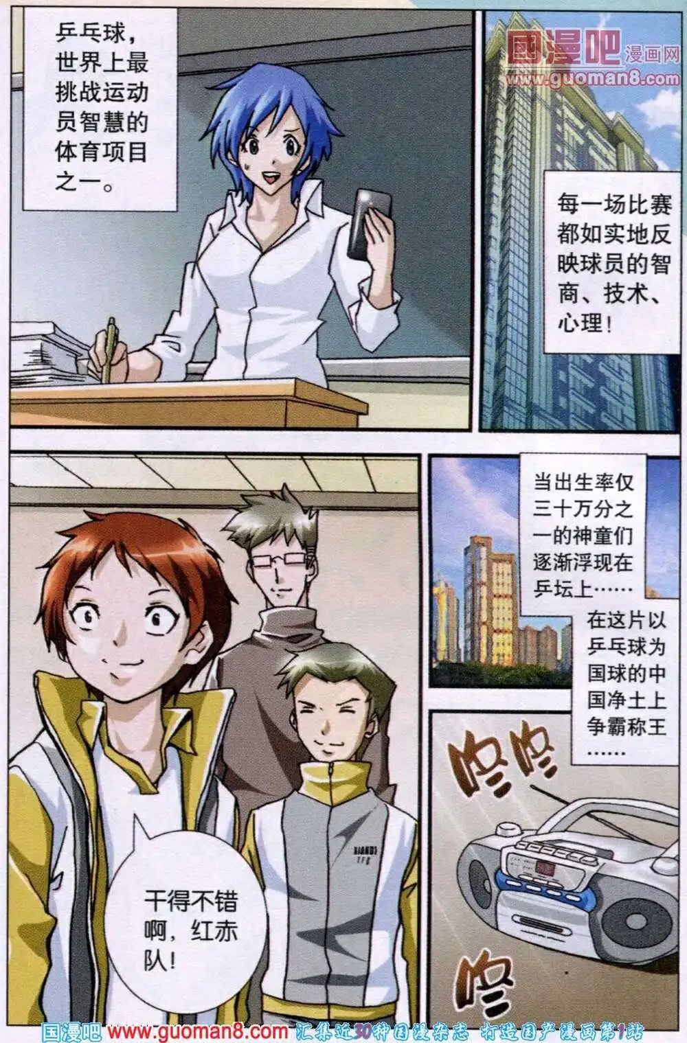 第115话 这一切的悲欢离合