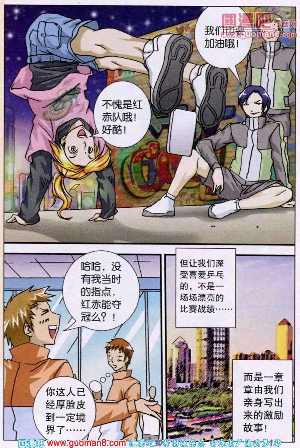 第115话 这一切的悲欢离合